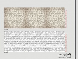 חיפויי קיר בעיצובים שונים - ד